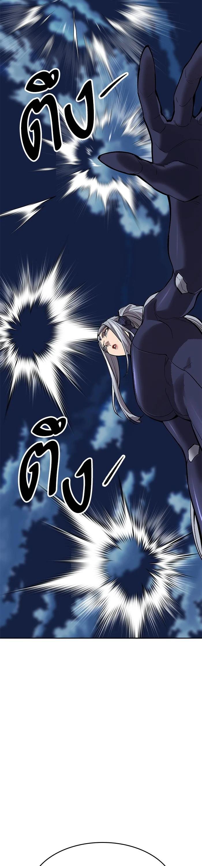 Limit Breaker ยอดคนเลเวลทะลุ ตอนที่ 180 แปลไทย