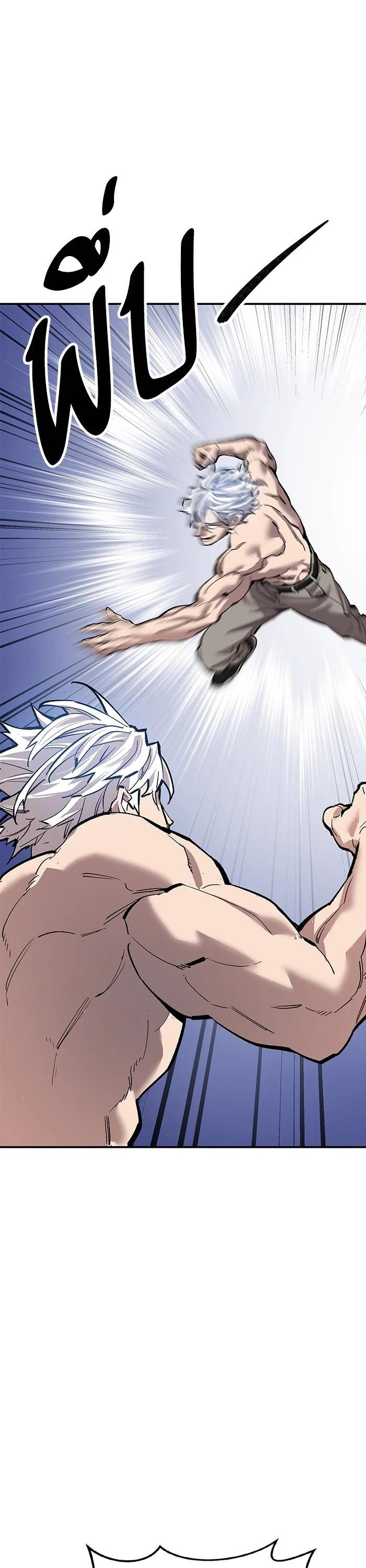 Limit Breaker ยอดคนเลเวลทะลุ ตอนที่ 180 แปลไทย