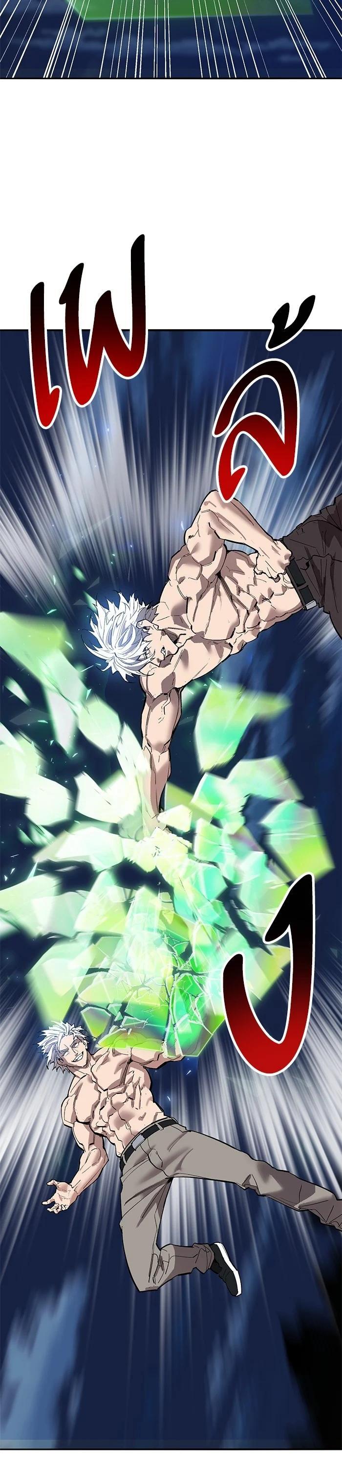 Limit Breaker ยอดคนเลเวลทะลุ ตอนที่ 180 แปลไทย