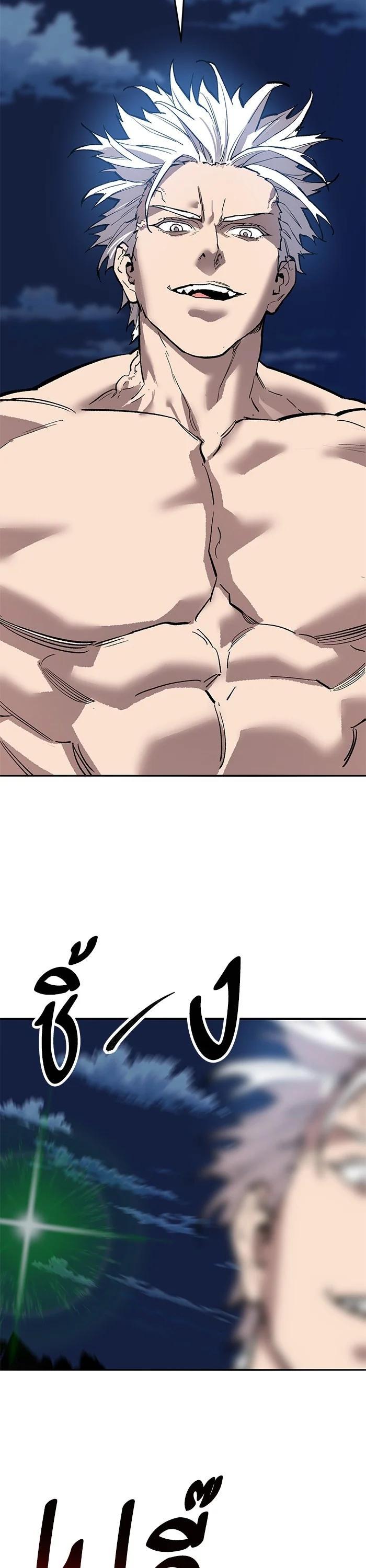 Limit Breaker ยอดคนเลเวลทะลุ ตอนที่ 180 แปลไทย