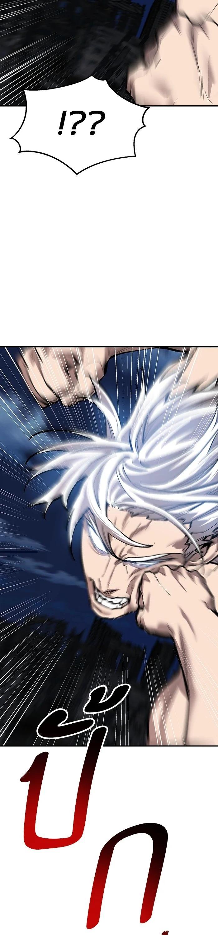 Limit Breaker ยอดคนเลเวลทะลุ ตอนที่ 180 แปลไทย