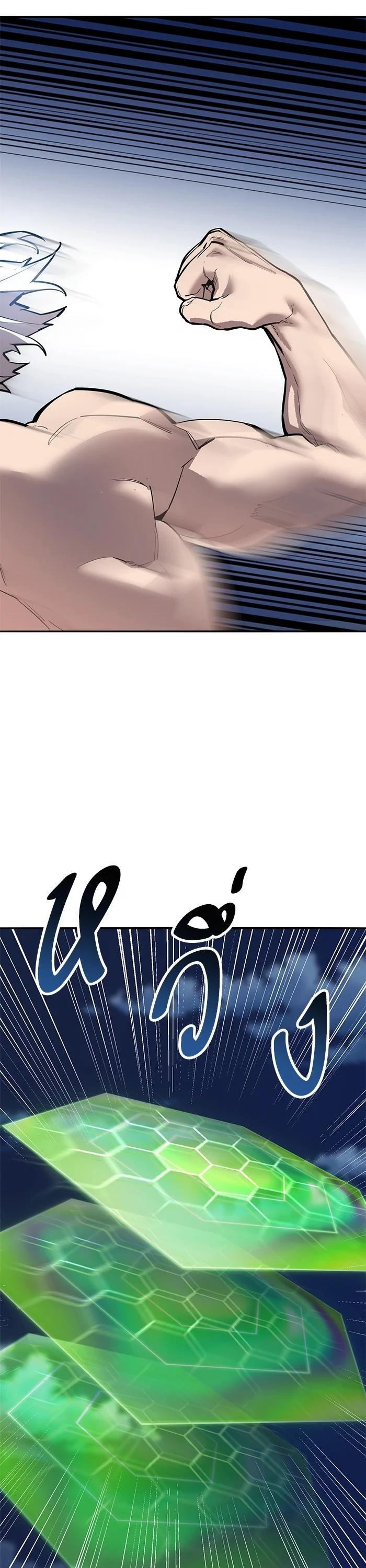 Limit Breaker ยอดคนเลเวลทะลุ ตอนที่ 180 แปลไทย