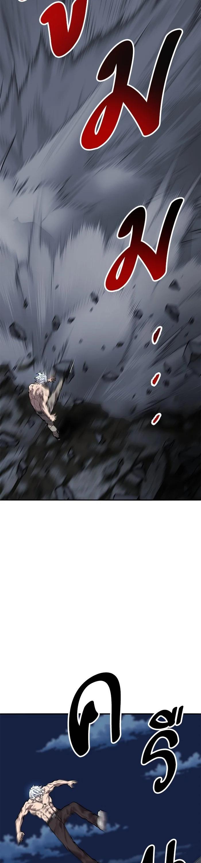 Limit Breaker ยอดคนเลเวลทะลุ ตอนที่ 180 แปลไทย