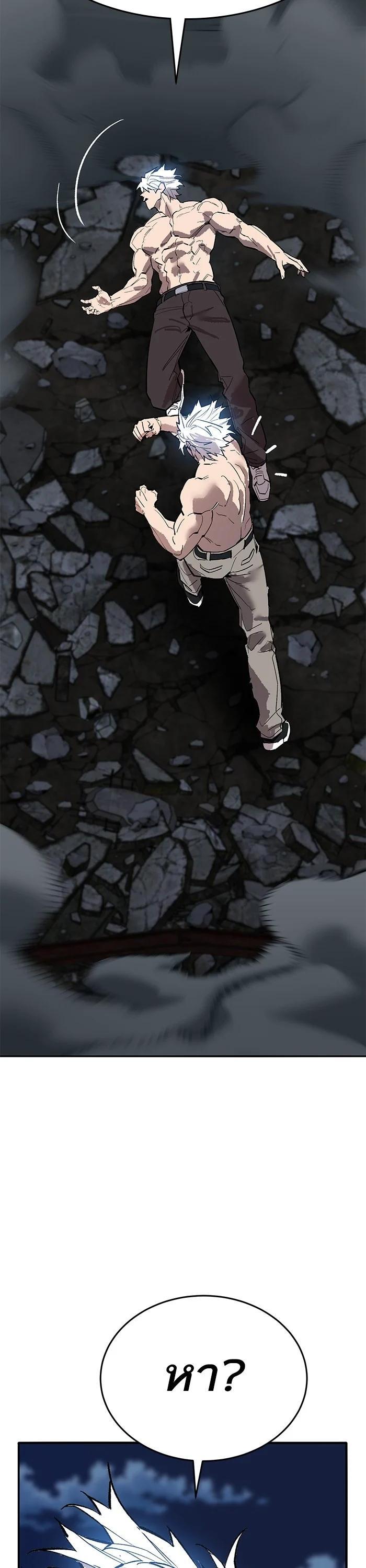 Limit Breaker ยอดคนเลเวลทะลุ ตอนที่ 180 แปลไทย