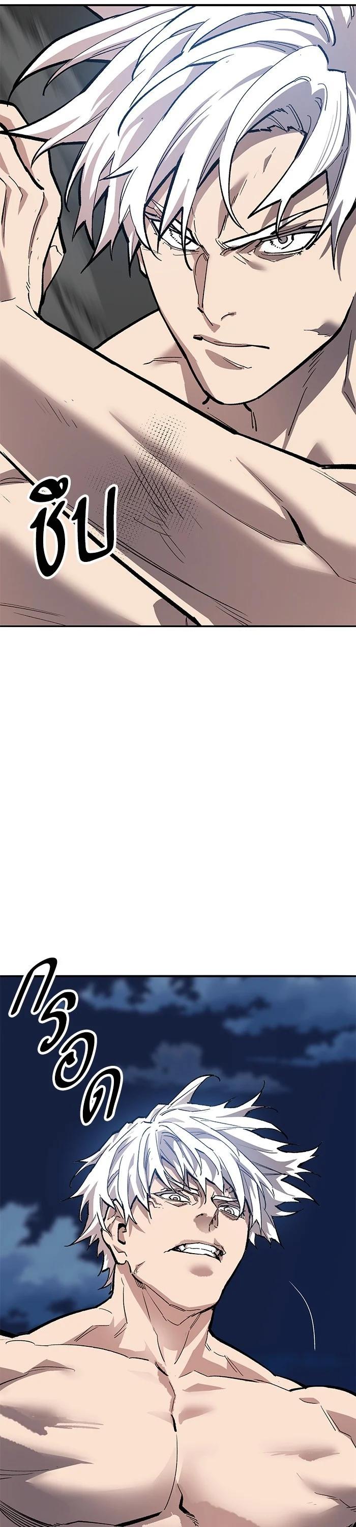 Limit Breaker ยอดคนเลเวลทะลุ ตอนที่ 180 แปลไทย