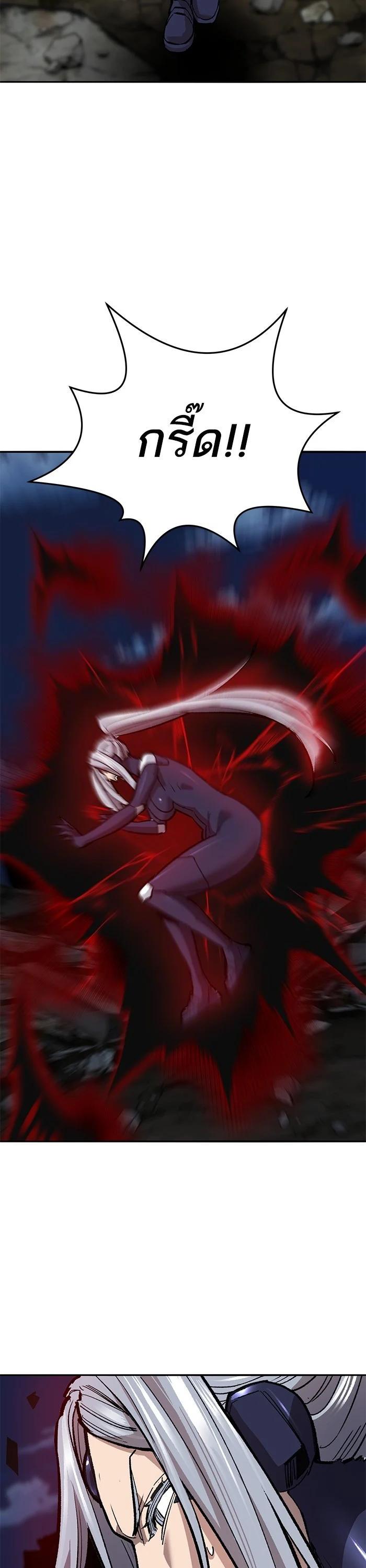 Limit Breaker ยอดคนเลเวลทะลุ ตอนที่ 180 แปลไทย