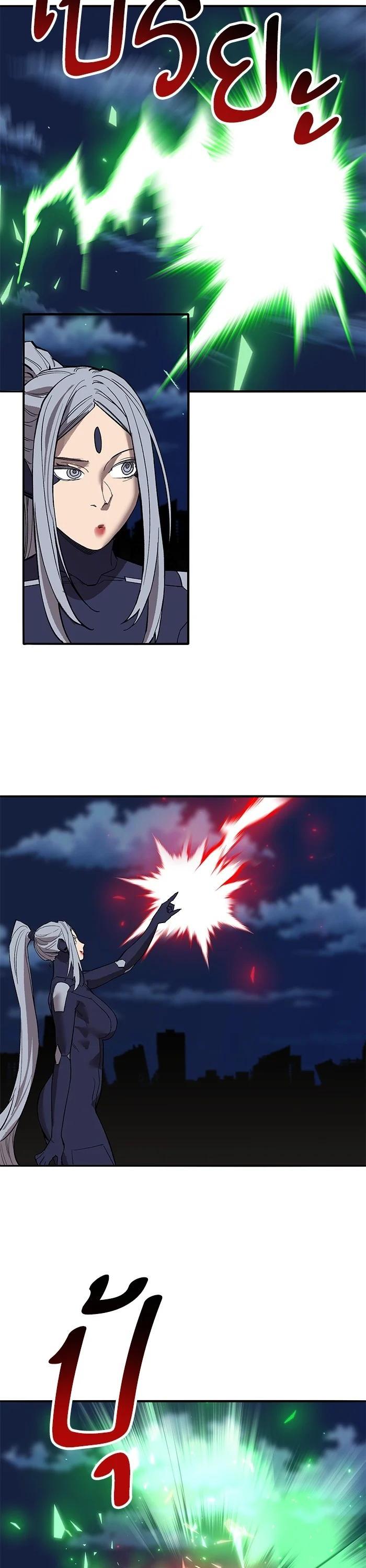 Limit Breaker ยอดคนเลเวลทะลุ ตอนที่ 180 แปลไทย