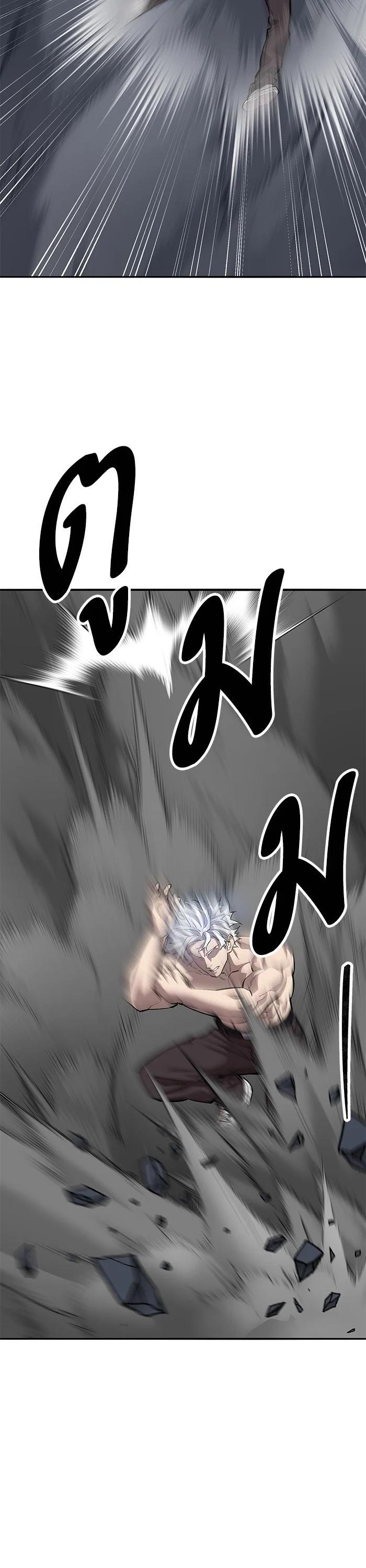 Limit Breaker ยอดคนเลเวลทะลุ ตอนที่ 180 แปลไทย