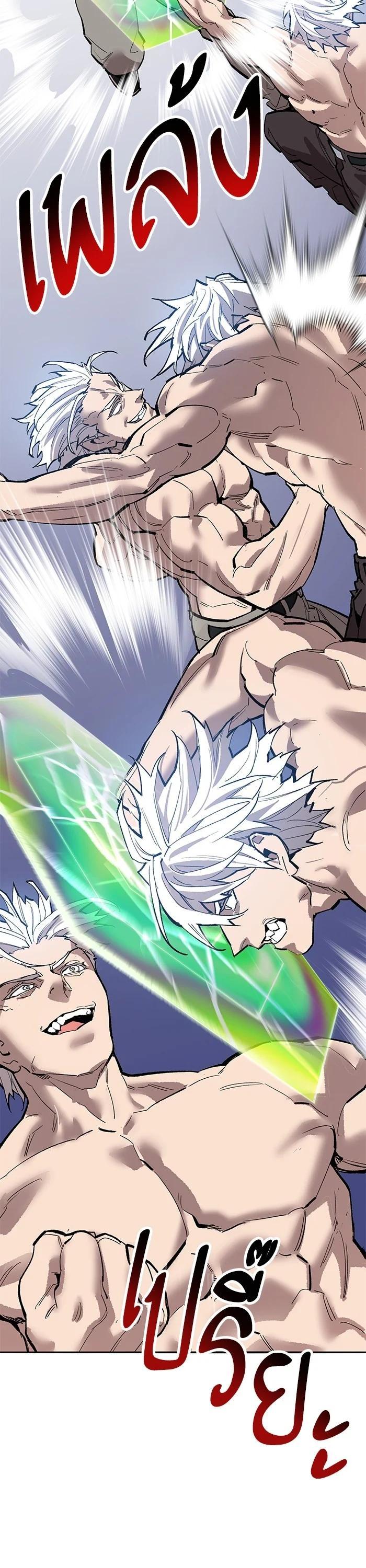 Limit Breaker ยอดคนเลเวลทะลุ ตอนที่ 180 แปลไทย