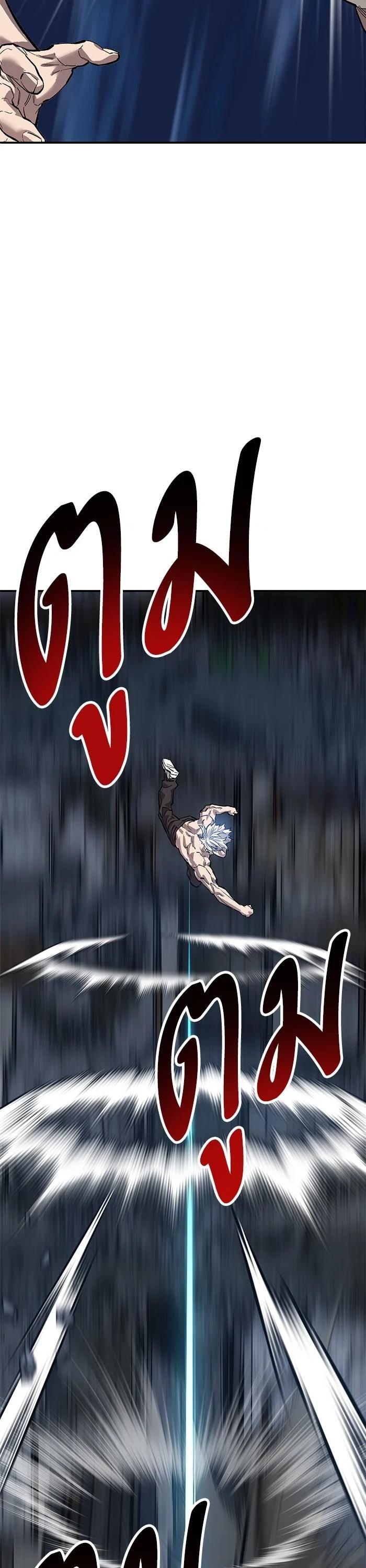 Limit Breaker ยอดคนเลเวลทะลุ ตอนที่ 180 แปลไทย