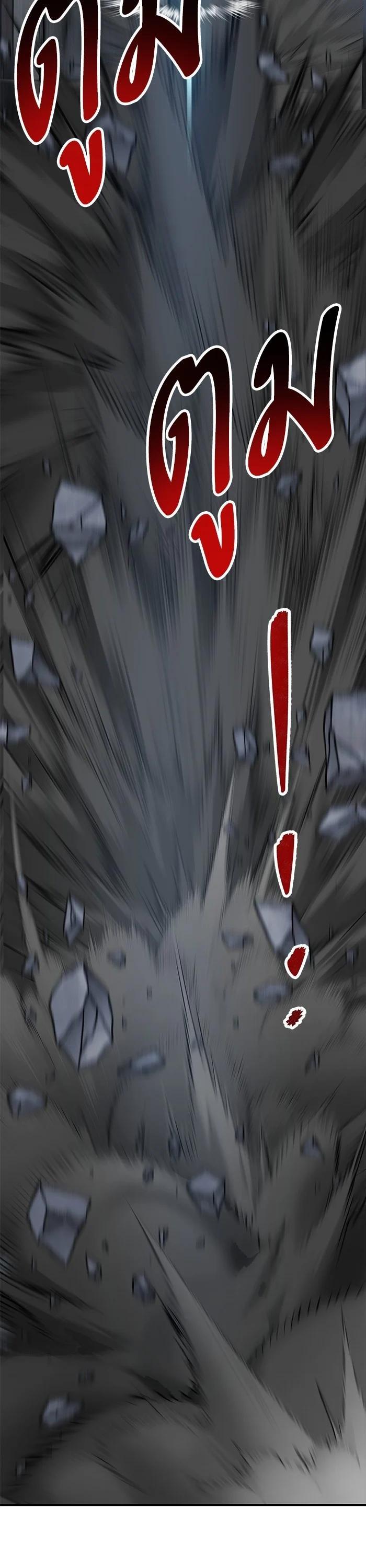 Limit Breaker ยอดคนเลเวลทะลุ ตอนที่ 180 แปลไทย