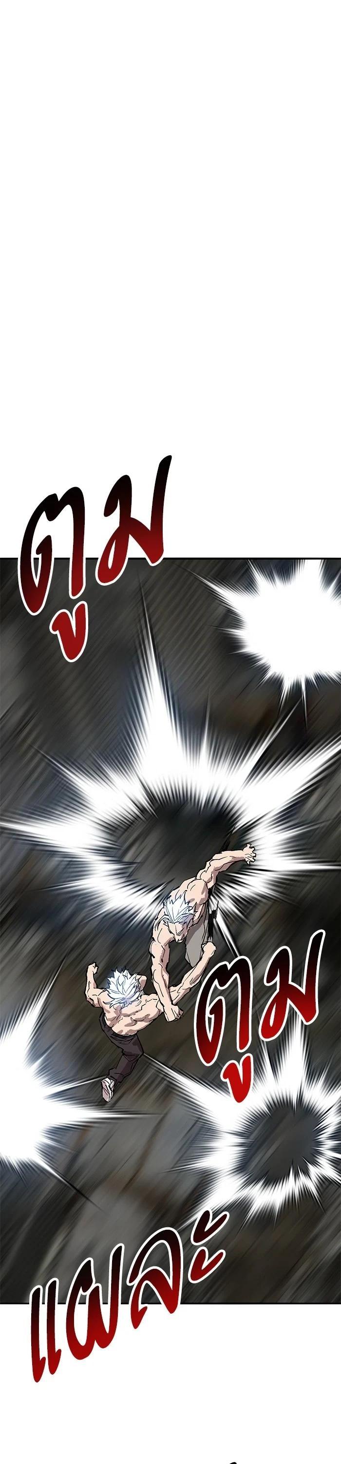 Limit Breaker ยอดคนเลเวลทะลุ ตอนที่ 180 แปลไทย