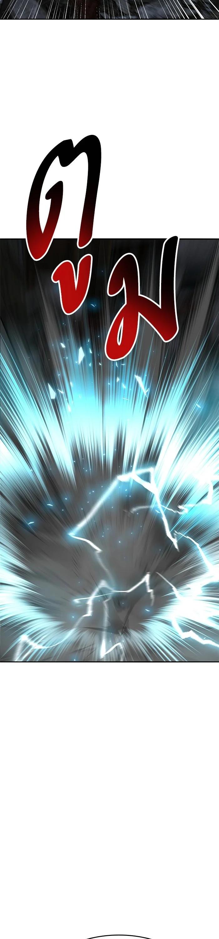 Limit Breaker ยอดคนเลเวลทะลุ ตอนที่ 180 แปลไทย