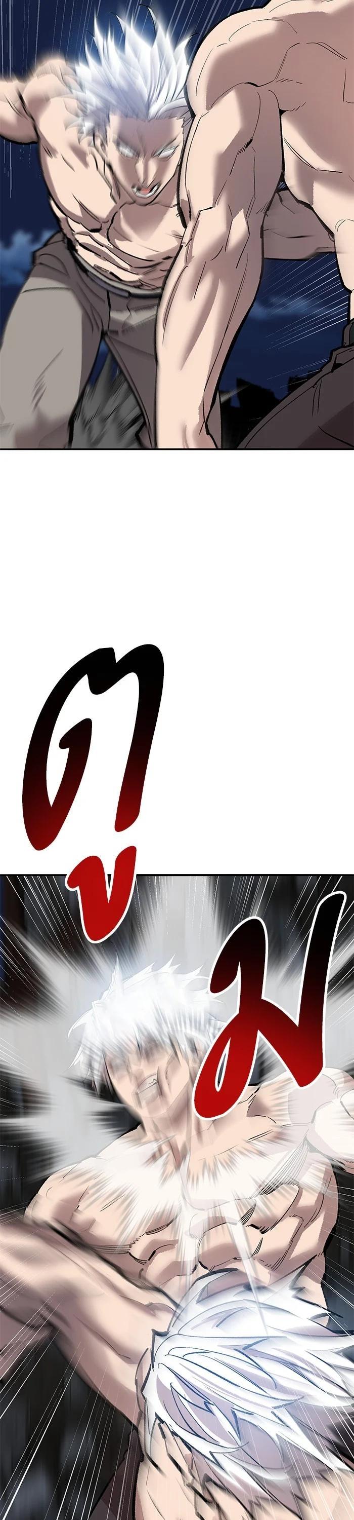 Limit Breaker ยอดคนเลเวลทะลุ ตอนที่ 180 แปลไทย