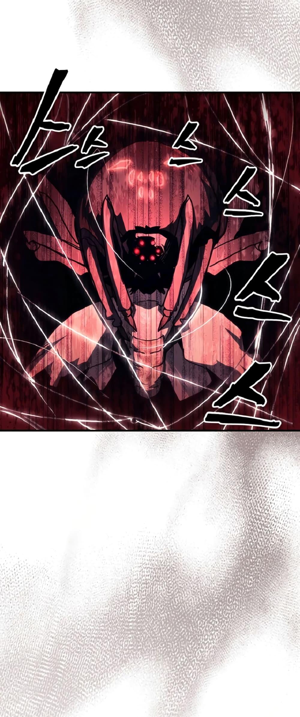 Mr Devourer Please Act Like a Final Boss ทำตัวให้สมกับเป็นมอนสเตอร์บอสหน่อยสิ คุณสวอลโลว์! ตอนที่ 46 แปลไทย