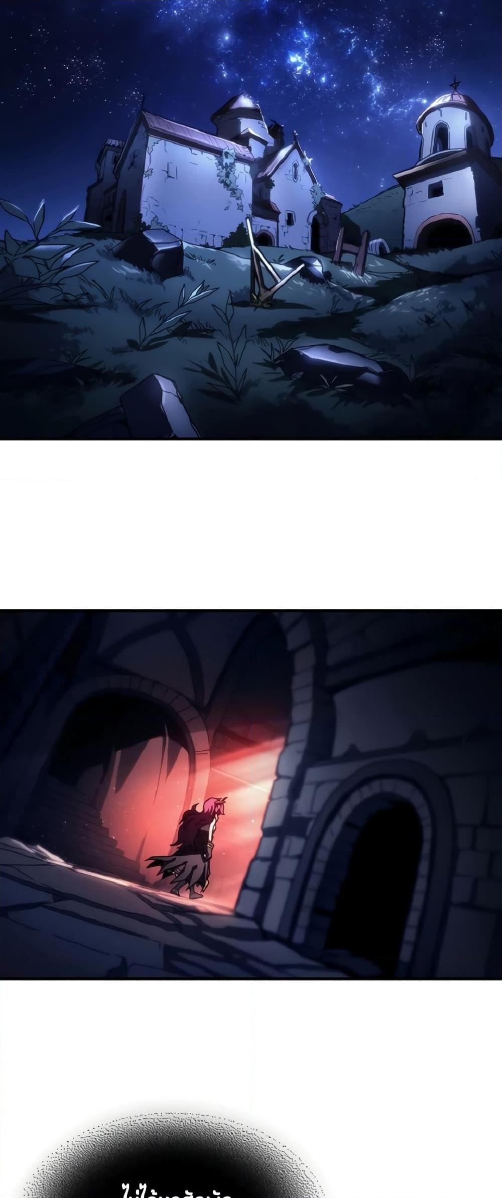 Mr Devourer Please Act Like a Final Boss ทำตัวให้สมกับเป็นมอนสเตอร์บอสหน่อยสิ คุณสวอลโลว์! ตอนที่ 46 แปลไทย