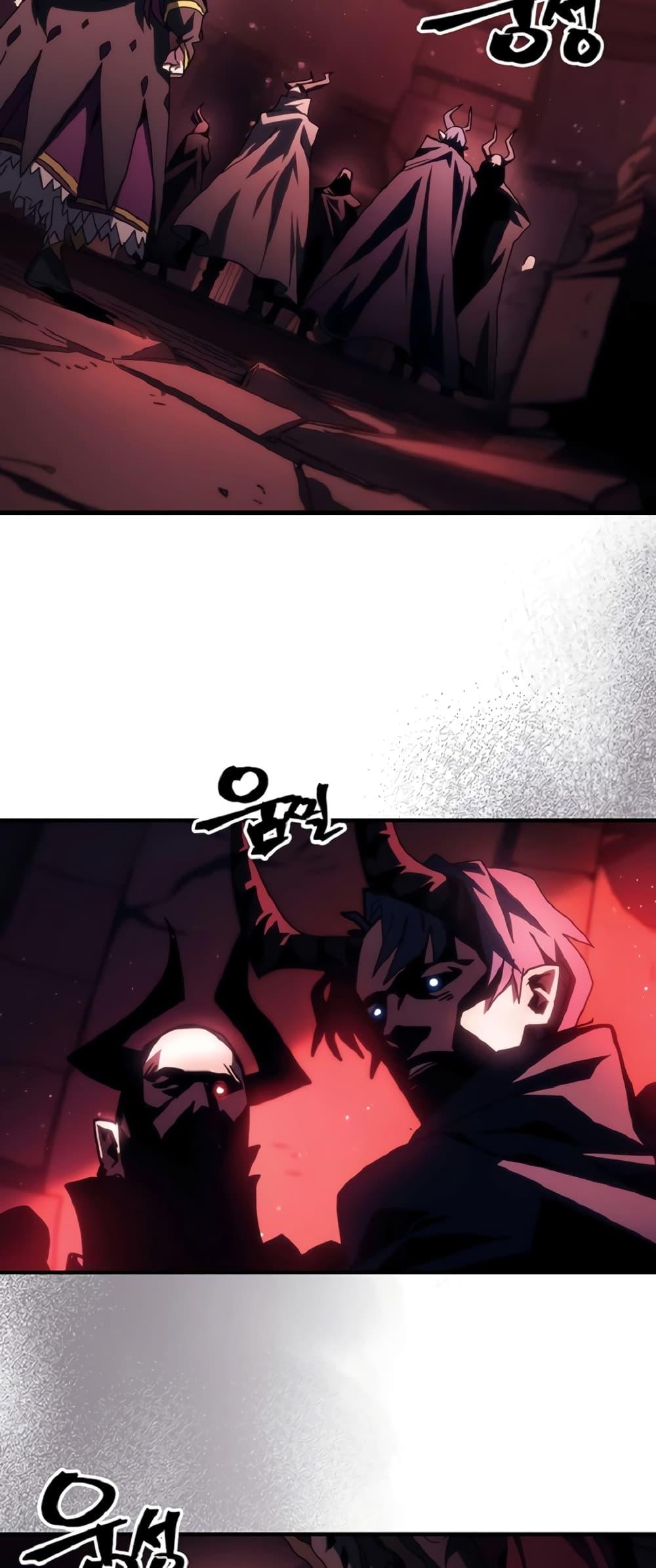 Mr Devourer Please Act Like a Final Boss ทำตัวให้สมกับเป็นมอนสเตอร์บอสหน่อยสิ คุณสวอลโลว์! ตอนที่ 46 แปลไทย