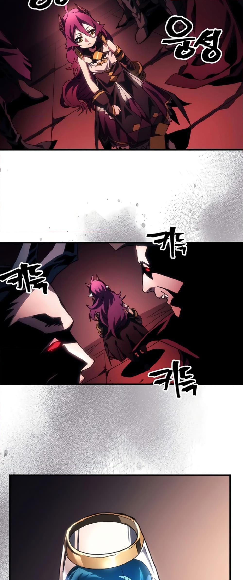 Mr Devourer Please Act Like a Final Boss ทำตัวให้สมกับเป็นมอนสเตอร์บอสหน่อยสิ คุณสวอลโลว์! ตอนที่ 46 แปลไทย