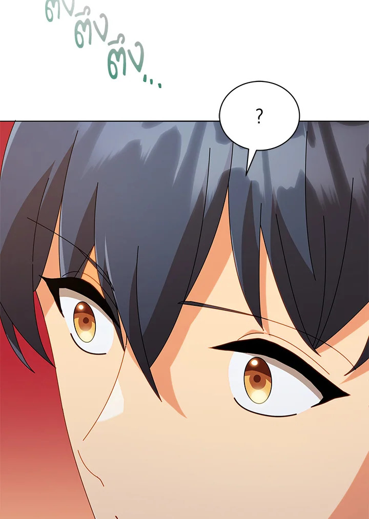 Necromancer Academy’s Genius Summoner ตอนที่ 17 แปลไทย