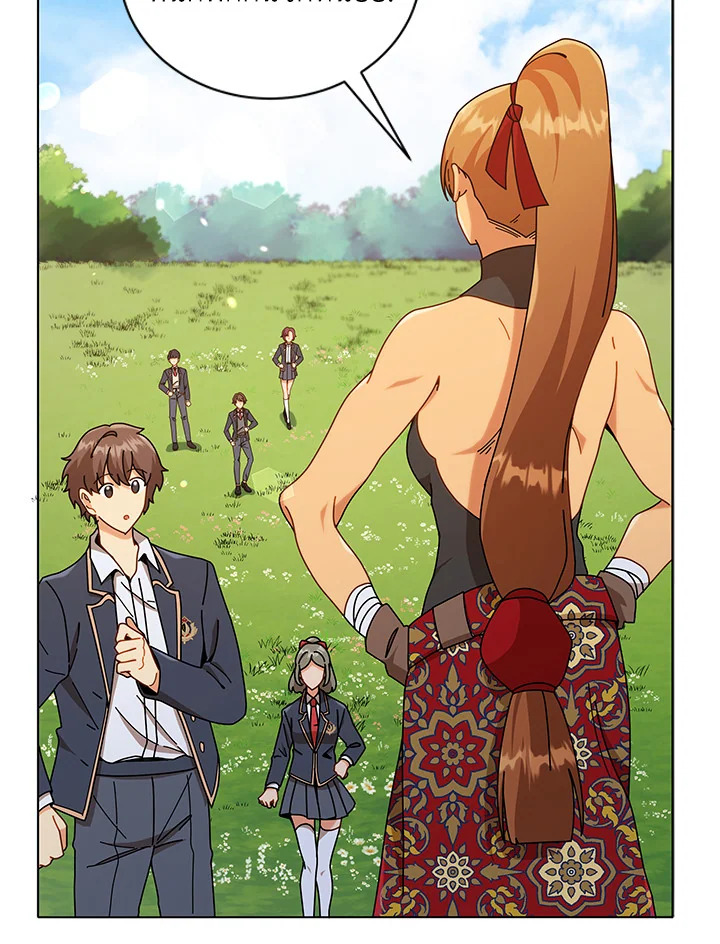 Necromancer Academy’s Genius Summoner ตอนที่ 17 แปลไทย