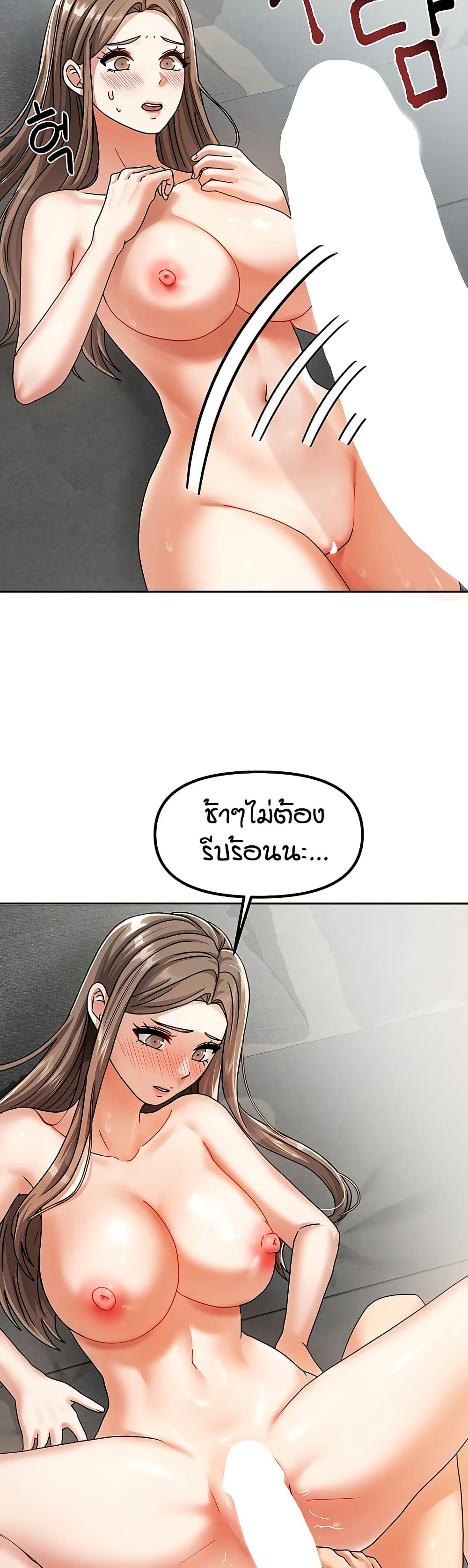 Living in Two Houses - ตอนที่ 4