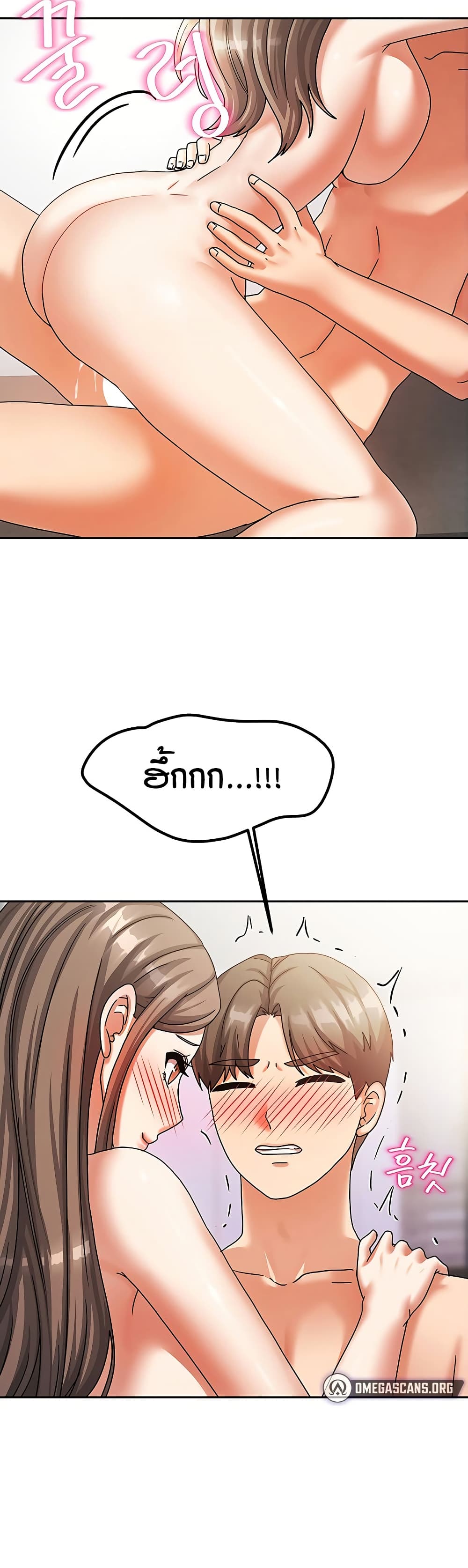 Living in Two Houses - ตอนที่ 4