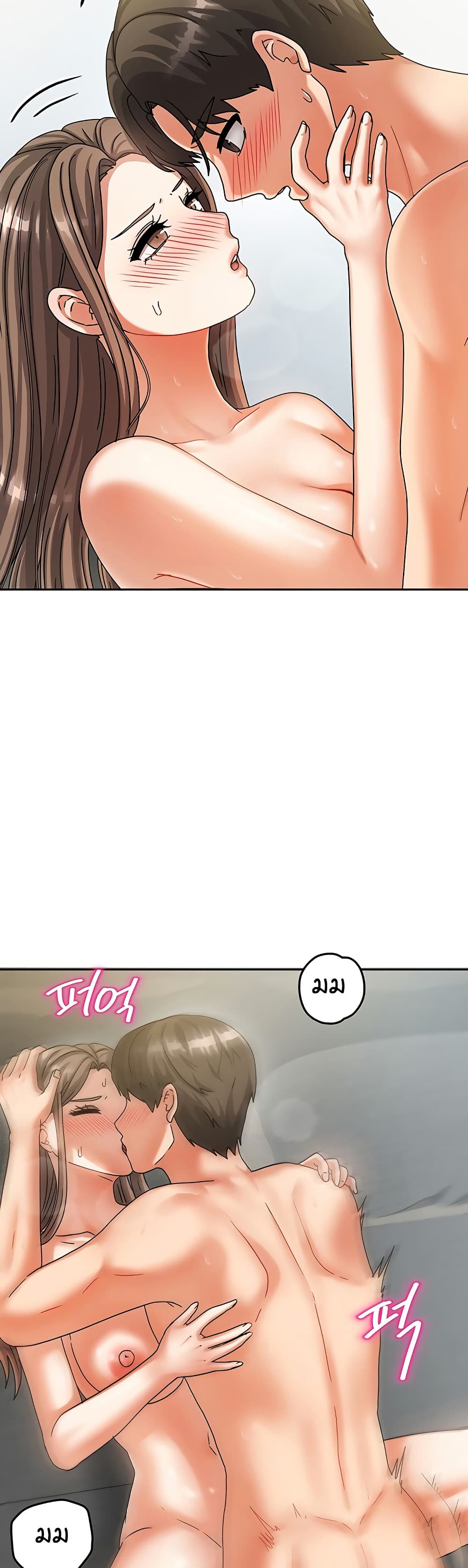 Living in Two Houses - ตอนที่ 4