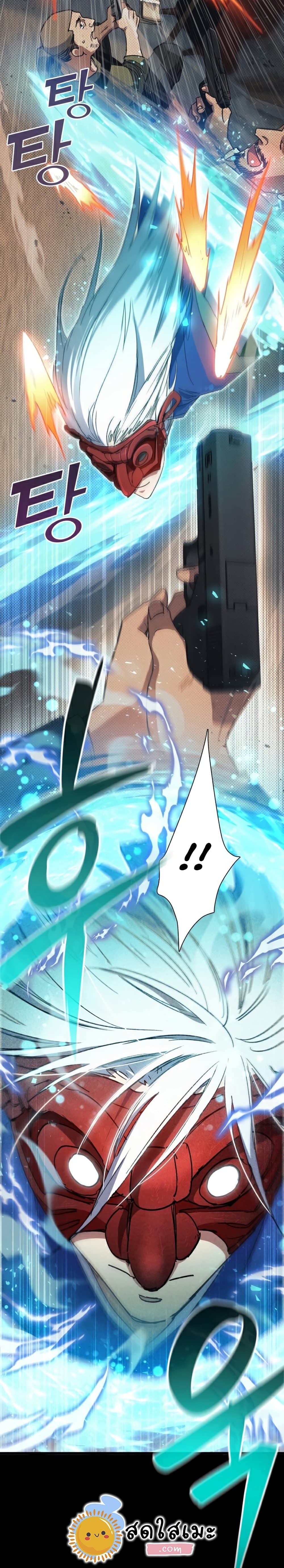 My S-Class Hunters (The S-Classes That I Raised) ตอนที่ 29 แปลไทย