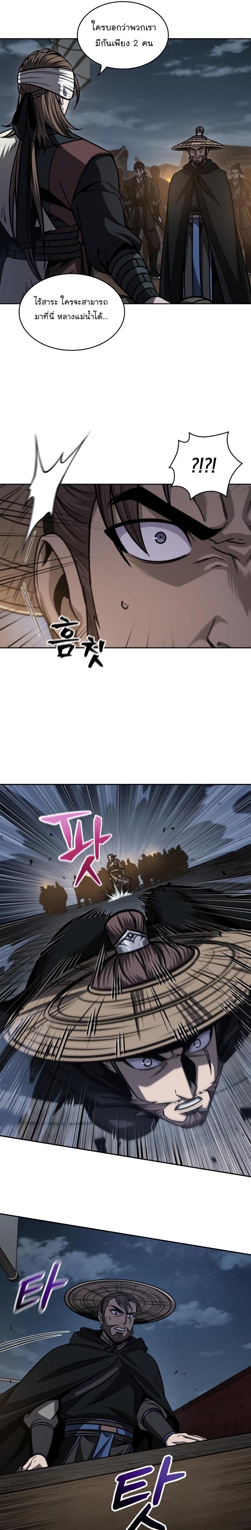 Nano Machine นาโนมาชิน ตอนที่ 161 แปลไทย