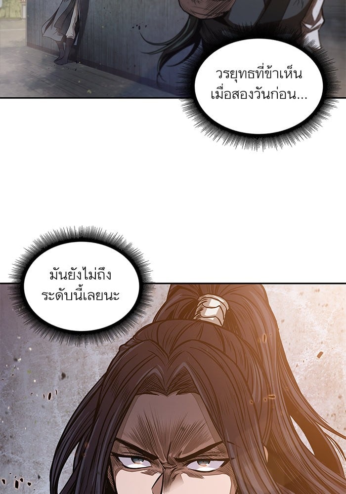 Nano Machine นาโนมาชิน ตอนที่ 33 แปลไทย