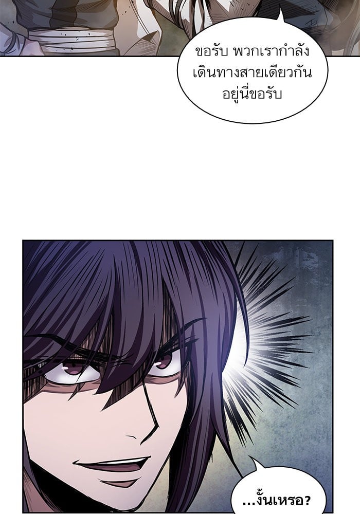 Nano Machine นาโนมาชิน ตอนที่ 33 แปลไทย