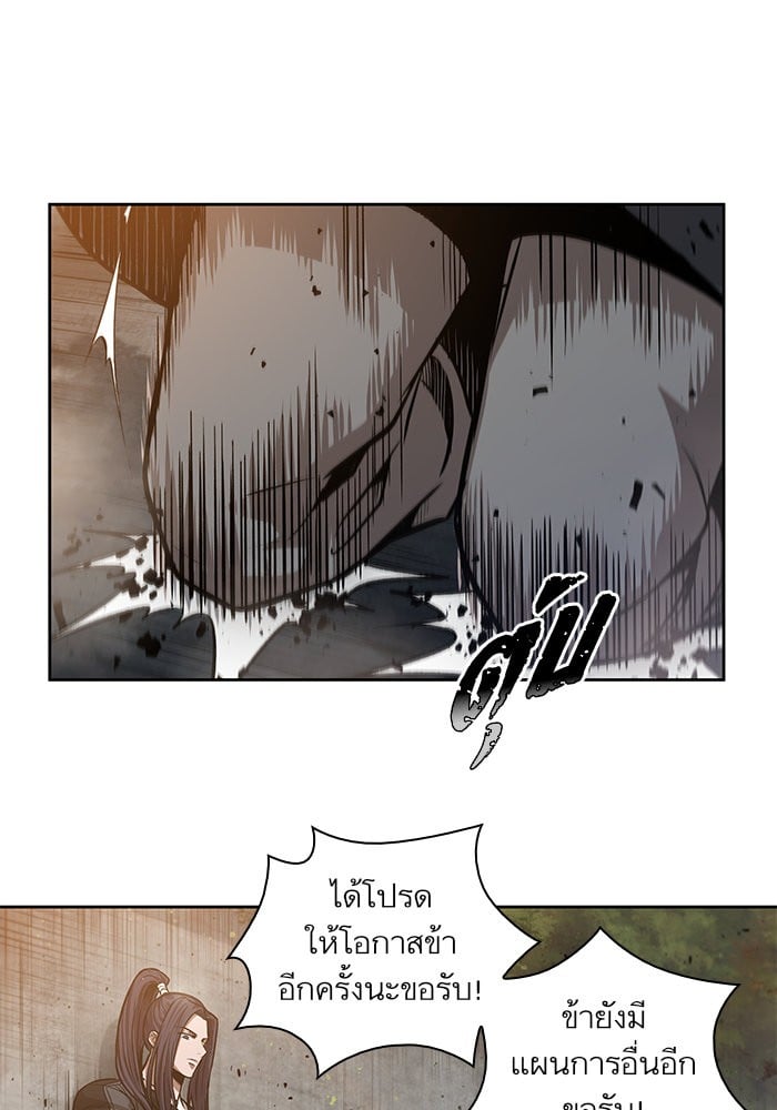 Nano Machine นาโนมาชิน ตอนที่ 33 แปลไทย