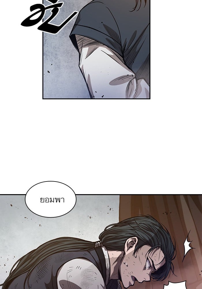 Nano Machine นาโนมาชิน ตอนที่ 33 แปลไทย