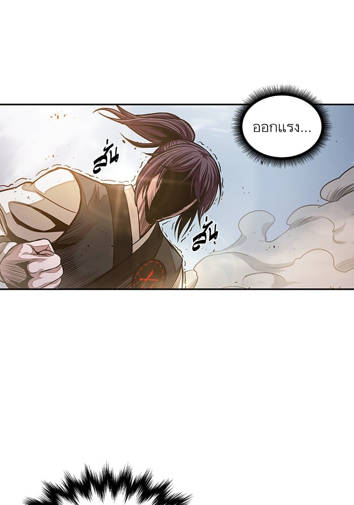 Nano Machine นาโนมาชิน ตอนที่ 33 แปลไทย