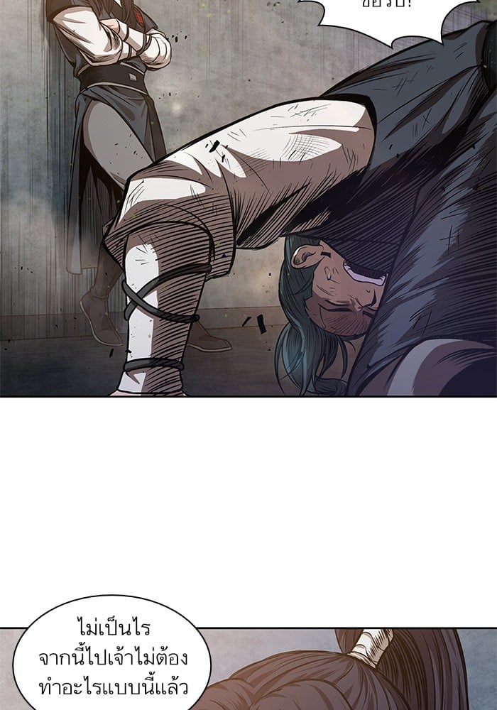 Nano Machine นาโนมาชิน ตอนที่ 33 แปลไทย