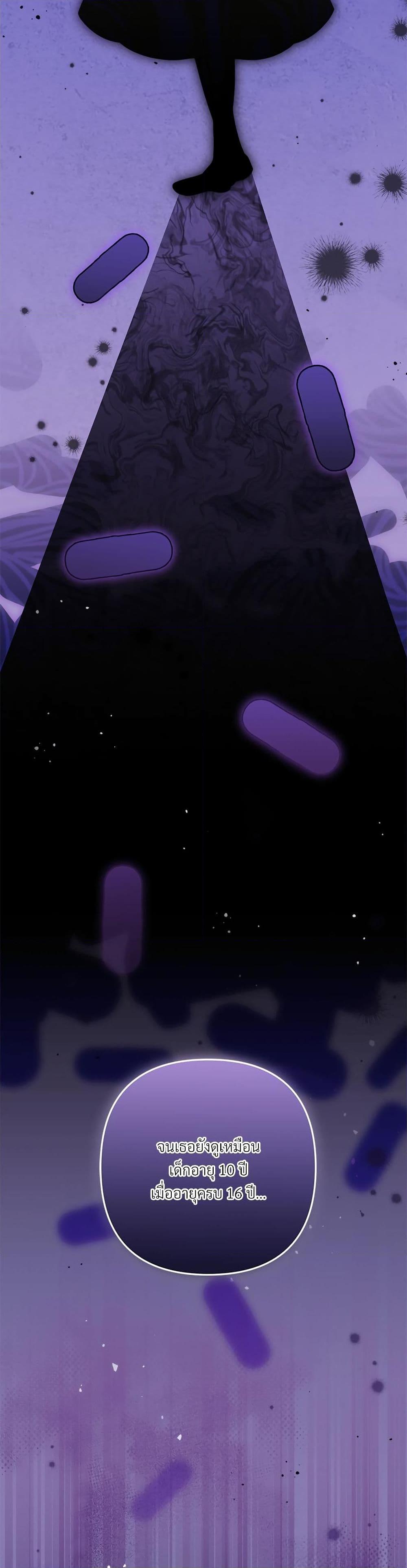 I’m Living With My Mother-In-Law! อะไรของคุณแม่สามีคะเนี่ย? ตอนที่ 22 แปลไทย