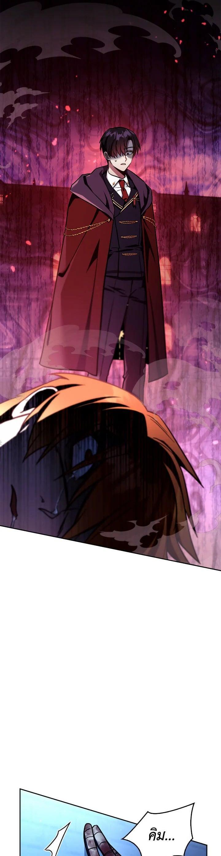 Regressor Instruction Manual คู่มือการใช้งานของนักข้ามเวลา ตอนที่ 99 แปลไทย