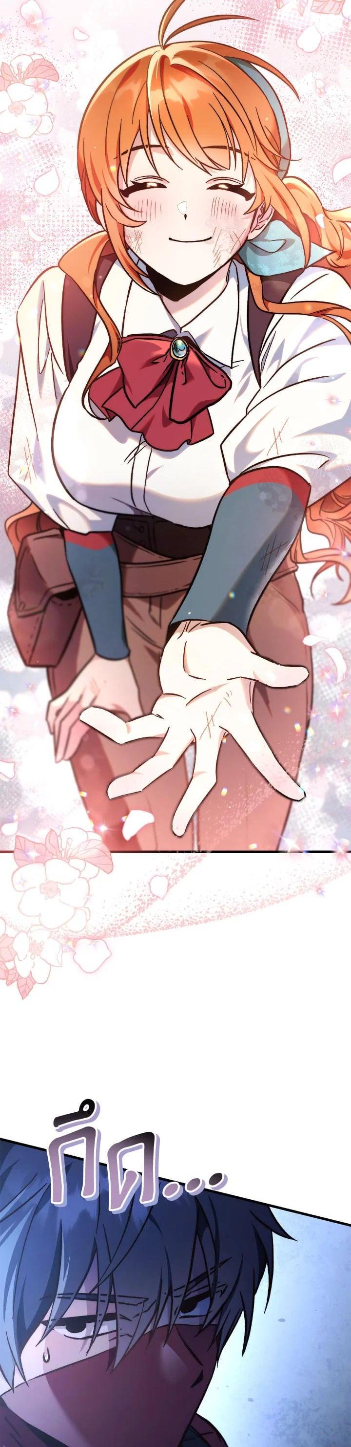 Regressor Instruction Manual คู่มือการใช้งานของนักข้ามเวลา ตอนที่ 99 แปลไทย