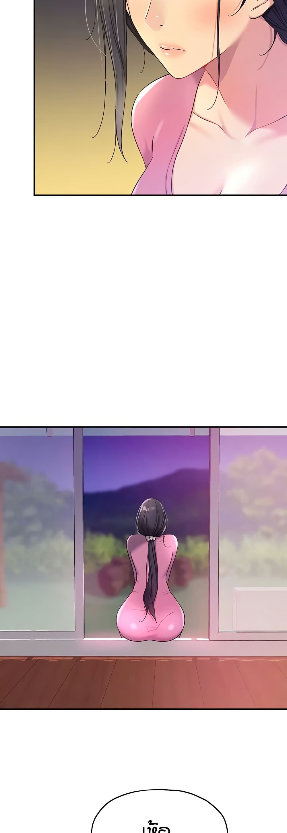 Glory Hole - ตอนที่ 107