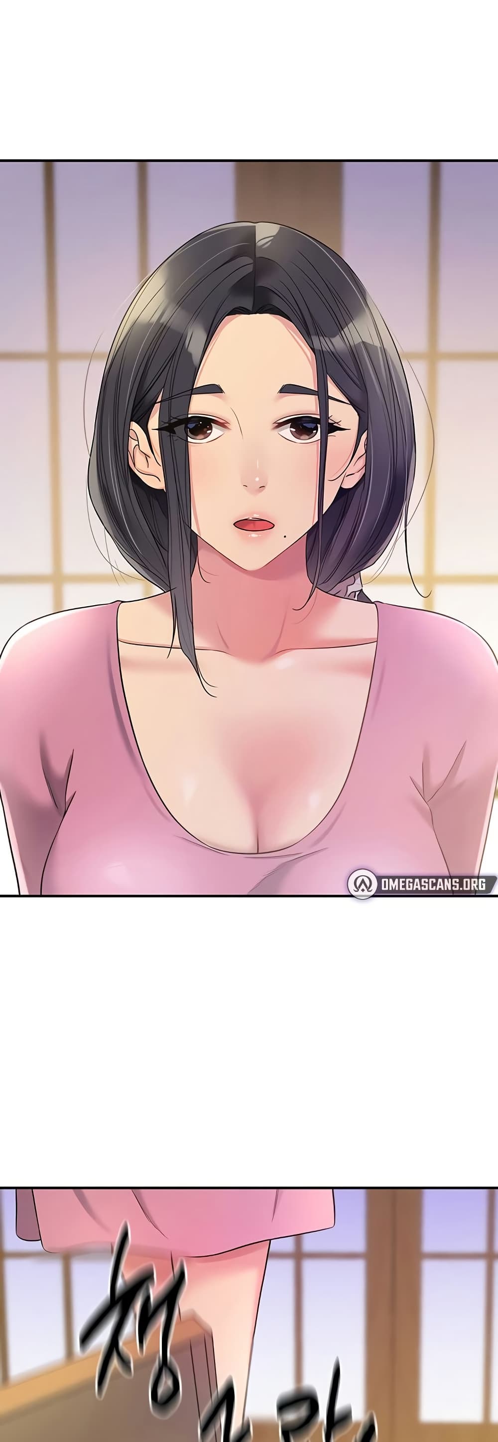 Glory Hole - ตอนที่ 107