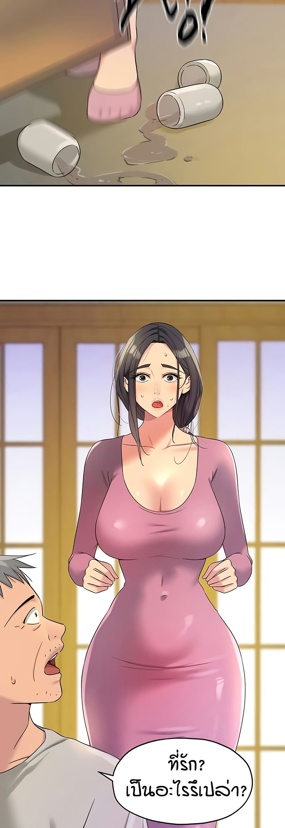 Glory Hole - ตอนที่ 107