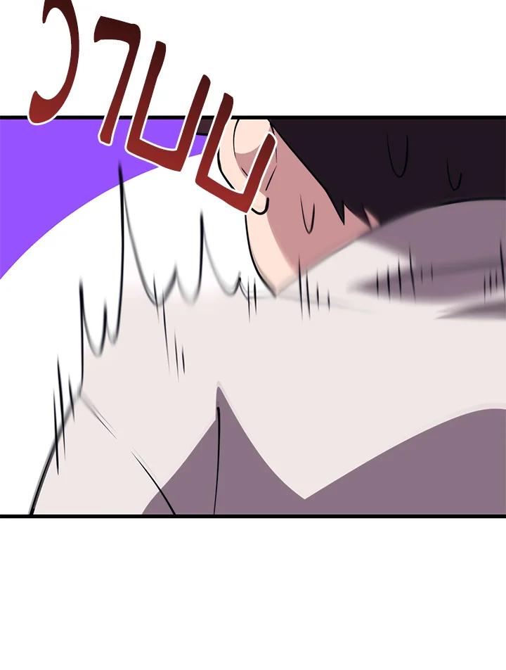 Seoul Station’s Necromancer เนโครแมนเซอร์แห่งสถานีโซล ตอนที่ 93 แปลไทย