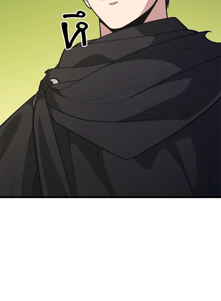 Seoul Station’s Necromancer เนโครแมนเซอร์แห่งสถานีโซล ตอนที่ 93 แปลไทย