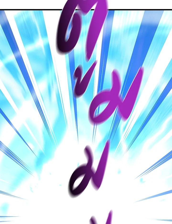 Seoul Station’s Necromancer เนโครแมนเซอร์แห่งสถานีโซล ตอนที่ 93 แปลไทย