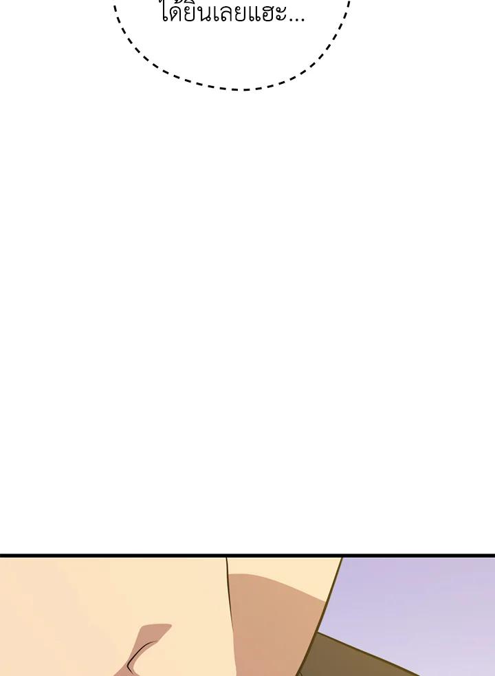 Seoul Station’s Necromancer เนโครแมนเซอร์แห่งสถานีโซล ตอนที่ 93 แปลไทย