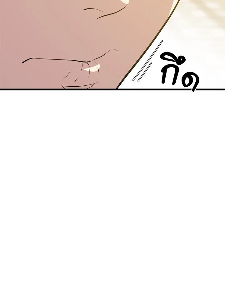 Seoul Station’s Necromancer เนโครแมนเซอร์แห่งสถานีโซล ตอนที่ 93 แปลไทย