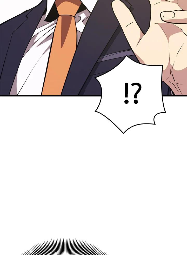 Seoul Station’s Necromancer เนโครแมนเซอร์แห่งสถานีโซล ตอนที่ 93 แปลไทย