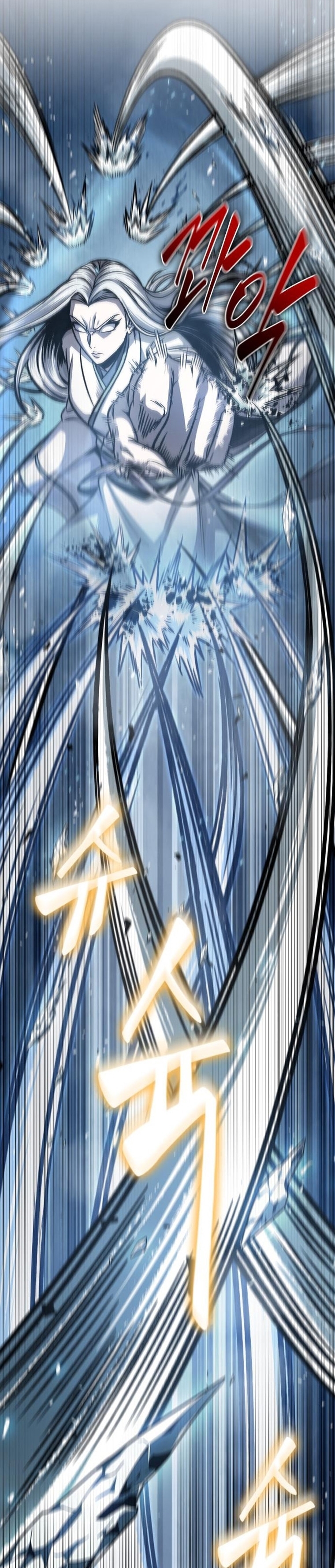 Nano Machine นาโนมาชิน ตอนที่ 169 แปลไทย