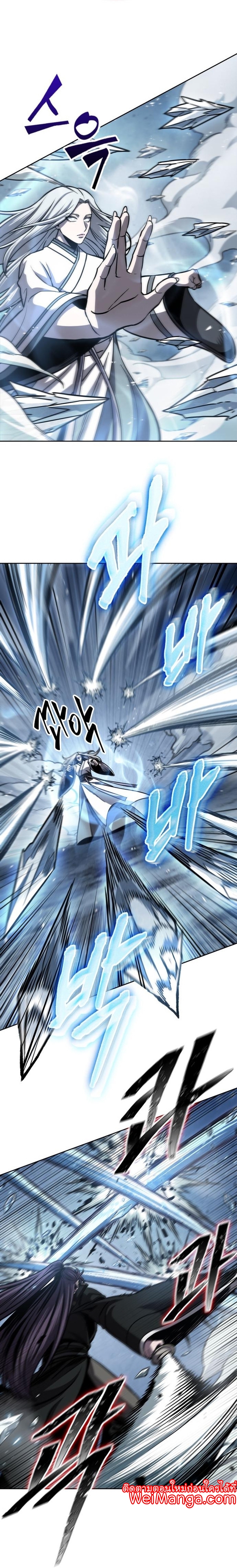 Nano Machine นาโนมาชิน ตอนที่ 169 แปลไทย