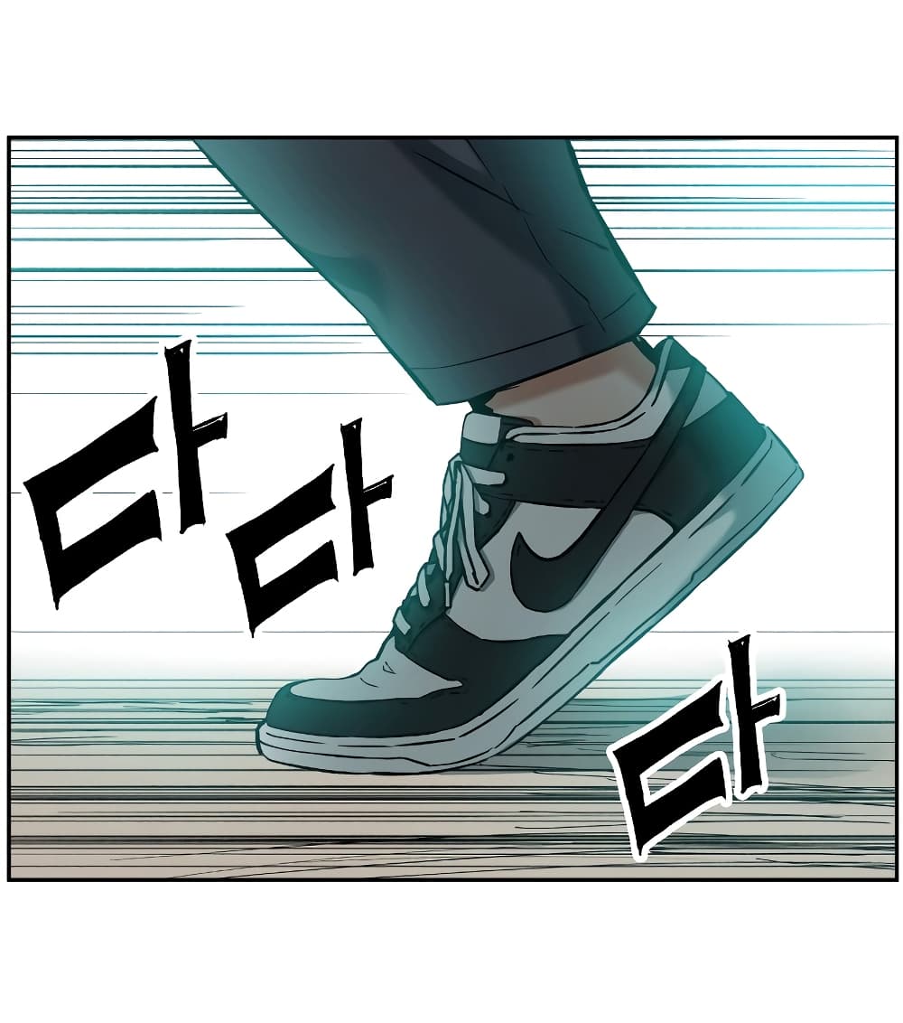 Return of the Broken Constellation ตอนที่ 17 แปลไทย